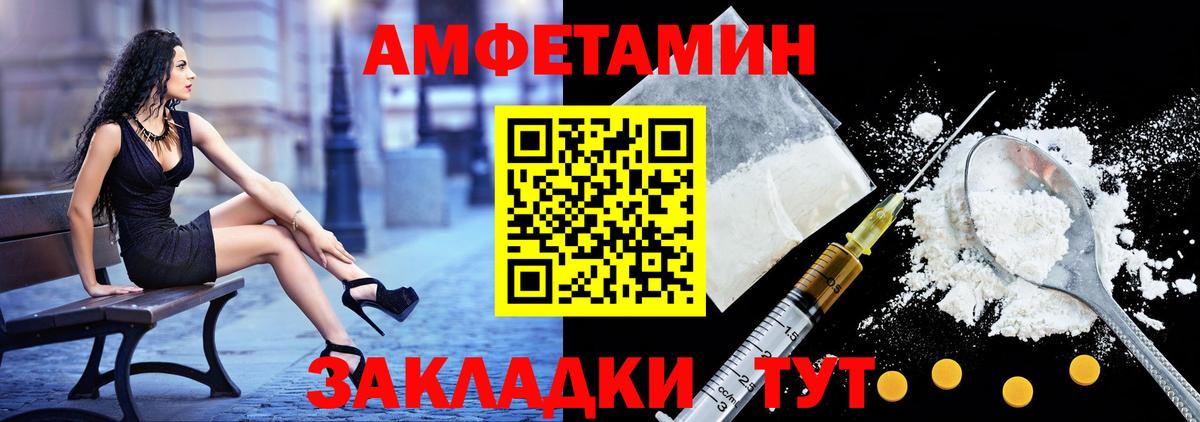 АМФЕТАМИН VHQ Шали