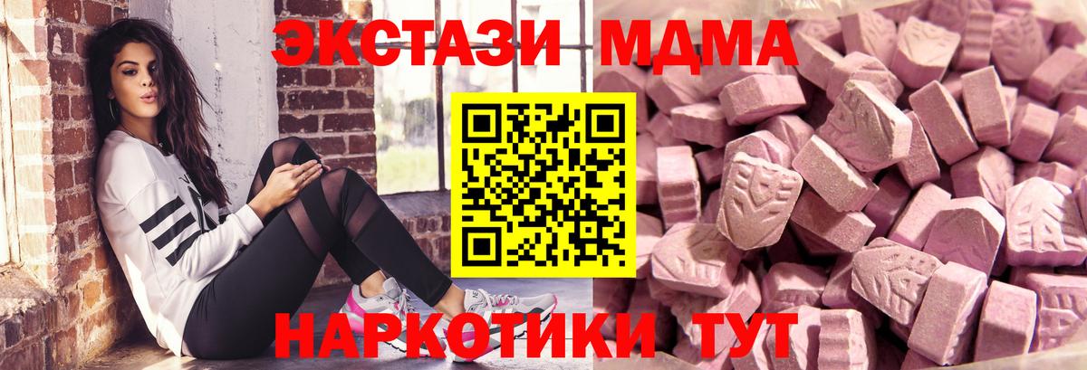 Шали  Экстази таблы  Ecstasy диски  Ecstasy  Вход с VPN 