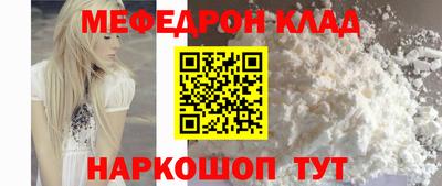 COCAINE Нальчик