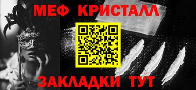 jwh Наро-Фоминск
