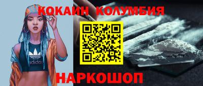 jwh Наро-Фоминск