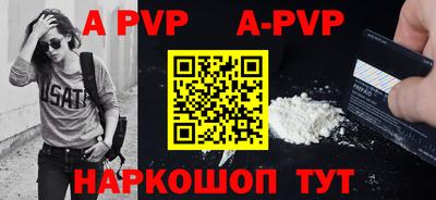 jwh Наро-Фоминск