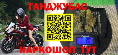 jwh Наро-Фоминск