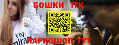 jwh Наро-Фоминск