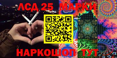 jwh Наро-Фоминск