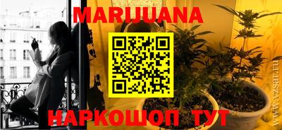 jwh Наро-Фоминск