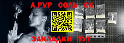 jwh Наро-Фоминск