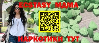 тгк Нарткала