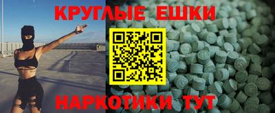 jwh Наро-Фоминск