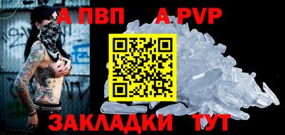 COCAINE Нальчик
