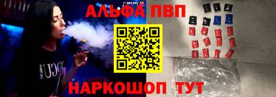 jwh Наро-Фоминск