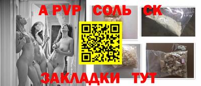 COCAINE Нальчик