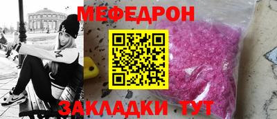jwh Наро-Фоминск