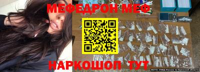 jwh Наро-Фоминск