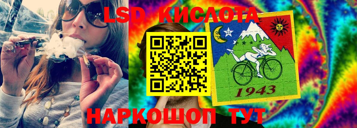 Лсд 25 экстази ecstasy Шали