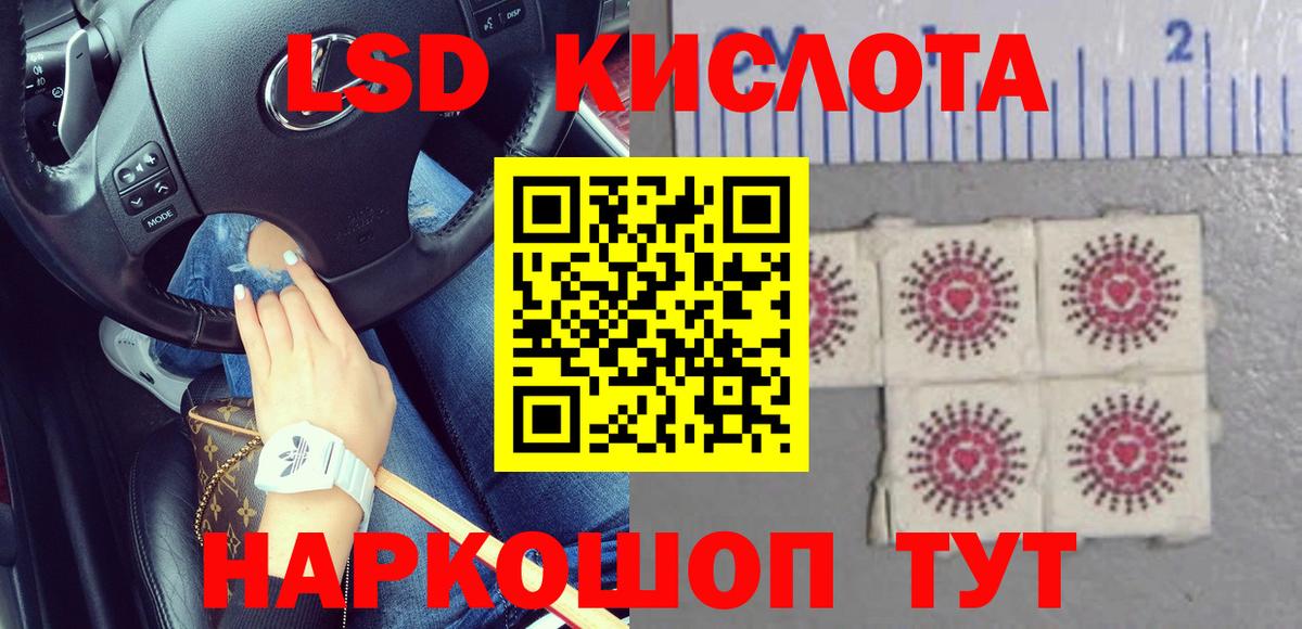 Лсд 25 экстази ecstasy  Вход с VPN  Шали 