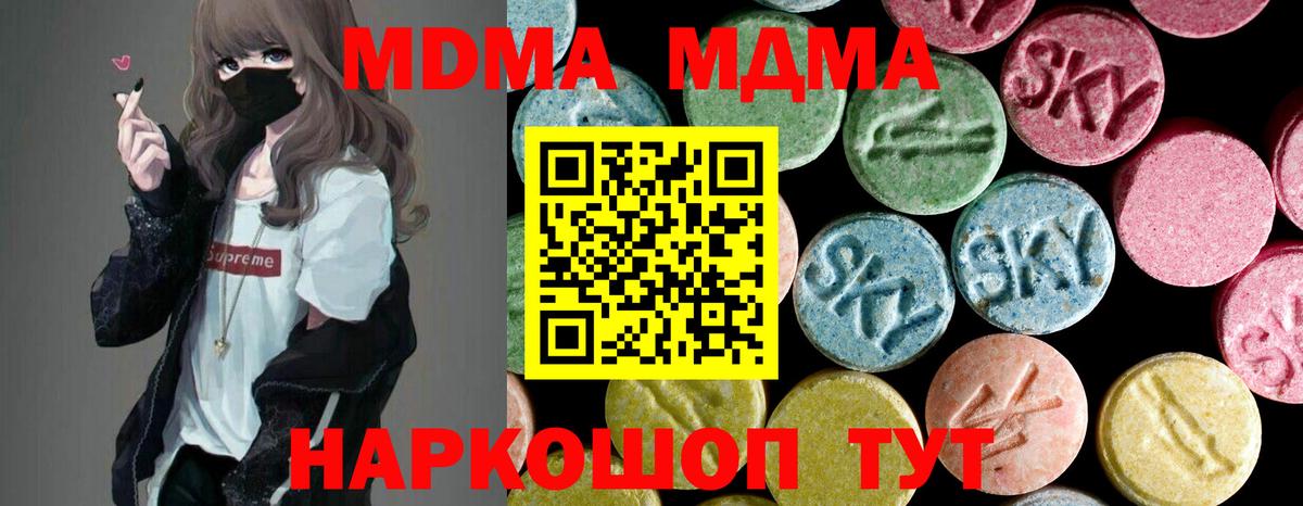 MDMA VHQ Шали
