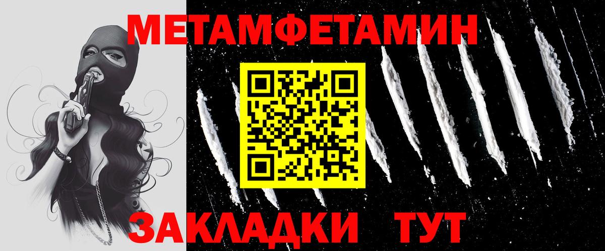 МЕТАМФЕТАМИН витя  Вход с VPN  Метамфетамин  МЕТАМФЕТАМИН витя  Шали 