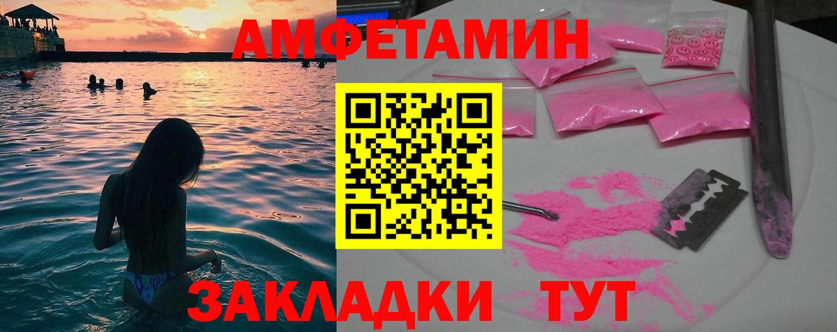 Метамфетамин витя Шали