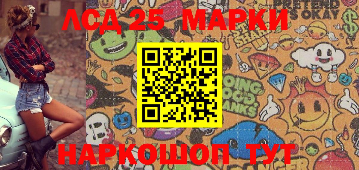 Наркотические марки 1500мкг  Вход с VPN  Наркотические марки 1500мкг  Шали 
