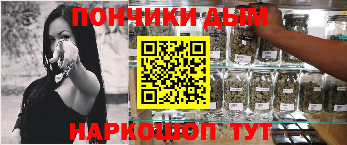 Каннабис тримм Шали