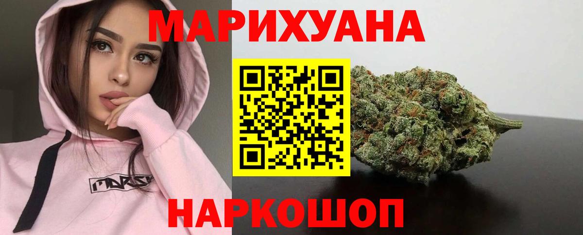Бошки Шишки VHQ  Вход с VPN  Шали  МАРИХУАНА OG Kush  МАРИХУАНА Amnesia 